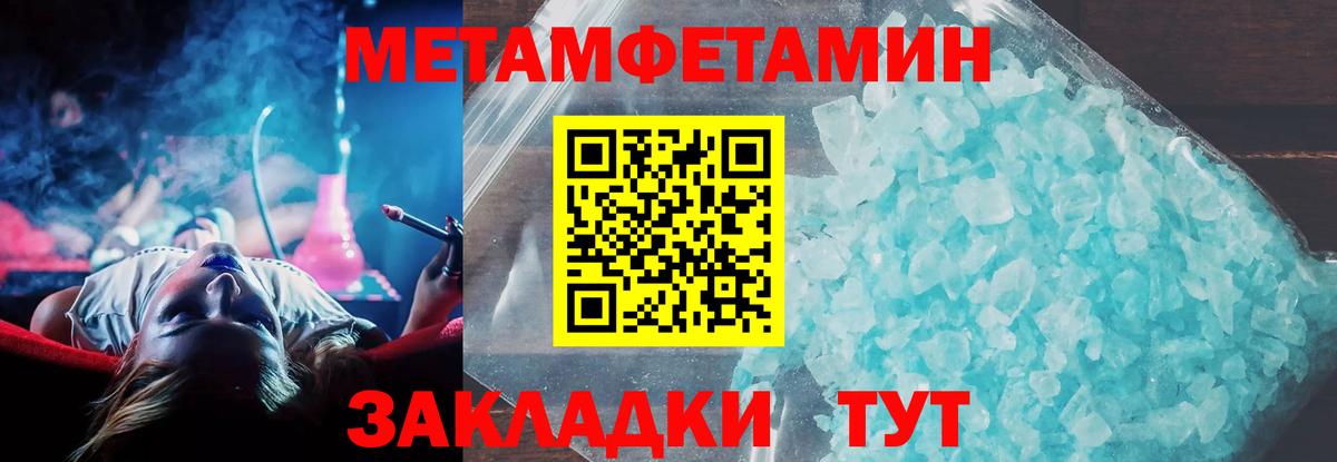 АМФ Розовый  Вход с VPN  АМФЕТАМИН  Комсомольск-на-Амуре 