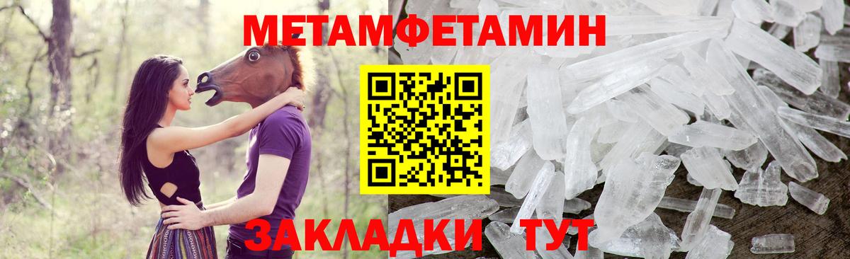 АМФЕТАМИН 98% Комсомольск-на-Амуре