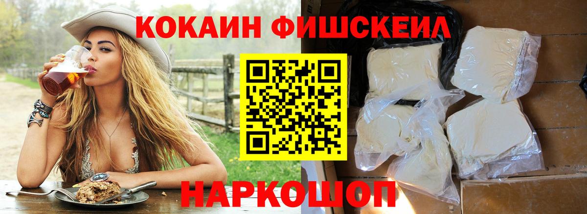 COCAIN Columbia Комсомольск-на-Амуре