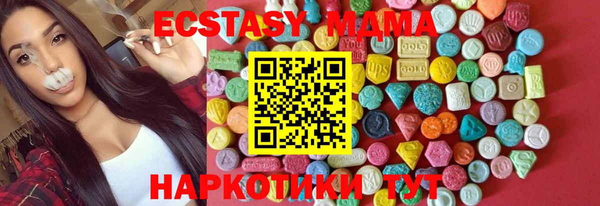 Экстази бентли Комсомольск-на-Амуре