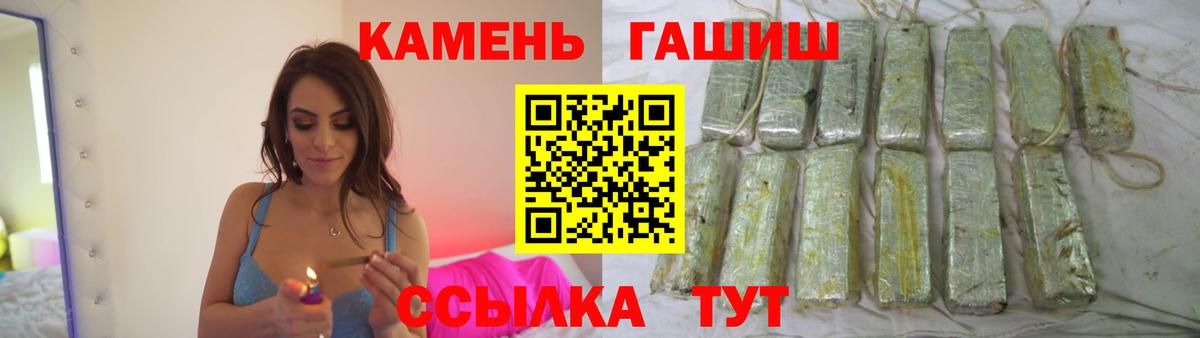 ГАШИШ Изолятор  ГАШИШ Изолятор  как найти закладки  Вход с VPN  Комсомольск-на-Амуре 