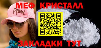 прущие крисы Бузулук