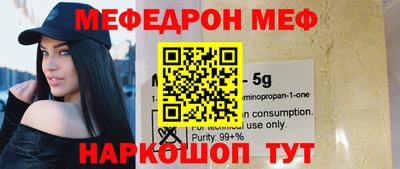 прущие крисы Бузулук