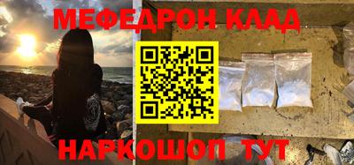 синтетический гашиш Бугуруслан