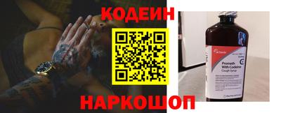 прущие крисы Бузулук