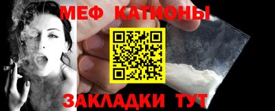 мефедрон VHQ Будённовск