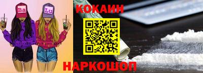 мефедрон VHQ Будённовск