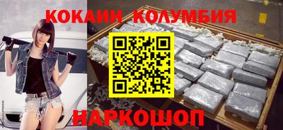 мефедрон VHQ Будённовск