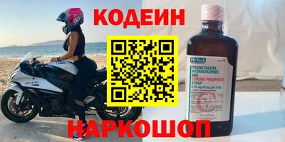 прущие крисы Бузулук