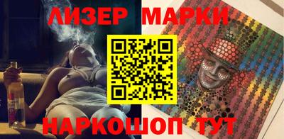 синтетический гашиш Бугуруслан