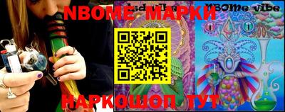 мефедрон VHQ Будённовск