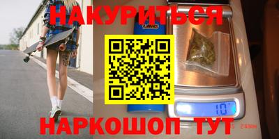 мефедрон VHQ Будённовск