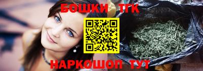 прущие крисы Бузулук