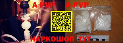 мефедрон VHQ Будённовск