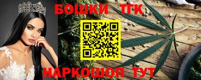 синтетический гашиш Бугуруслан