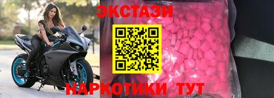 синтетический гашиш Бугуруслан