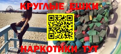 мефедрон VHQ Будённовск