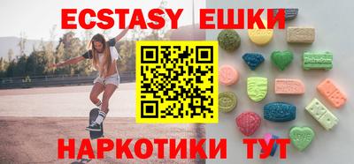 мефедрон VHQ Будённовск