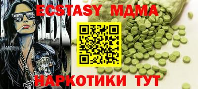 мефедрон VHQ Будённовск