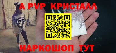 прущие крисы Бузулук