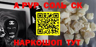 мефедрон VHQ Будённовск