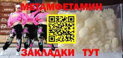 синтетический гашиш Бугуруслан