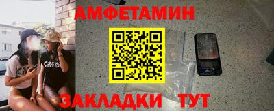 мефедрон VHQ Будённовск