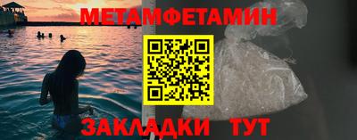 мефедрон VHQ Будённовск