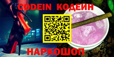 синтетический гашиш Бугуруслан