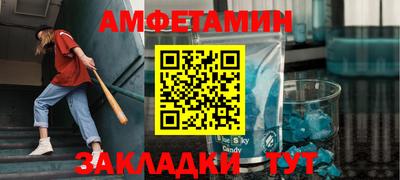 синтетический гашиш Бугуруслан