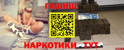 синтетический гашиш Бугуруслан