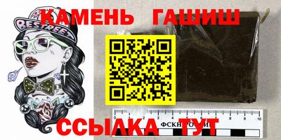 синтетический гашиш Бугуруслан