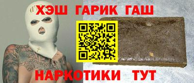 синтетический гашиш Бугуруслан