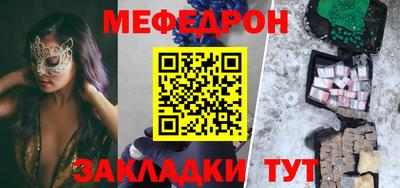прущие крисы Бузулук
