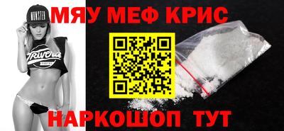 прущие крисы Бузулук