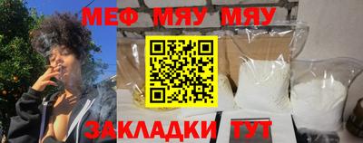 прущие крисы Бузулук