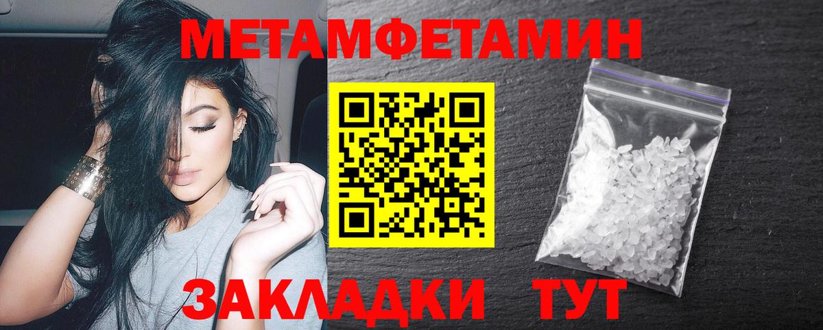 Метамфетамин витя  Метамфетамин витя  Вход с VPN  Комсомольск-на-Амуре 