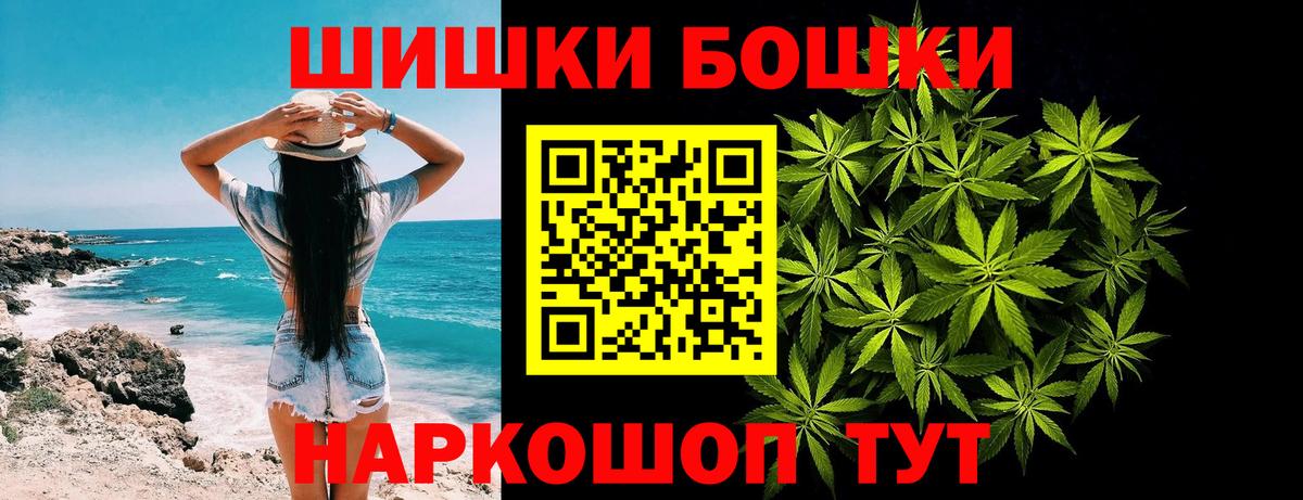 МАРИХУАНА OG Kush Комсомольск-на-Амуре